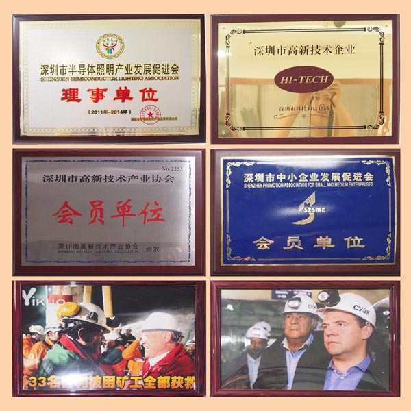 Golden Future Enterprise HK Ltd производственная линия завода 0